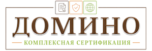 Сертификация продукции и услуг в Анапе. Полный комплекс услуг по выгодным ценам. 2026